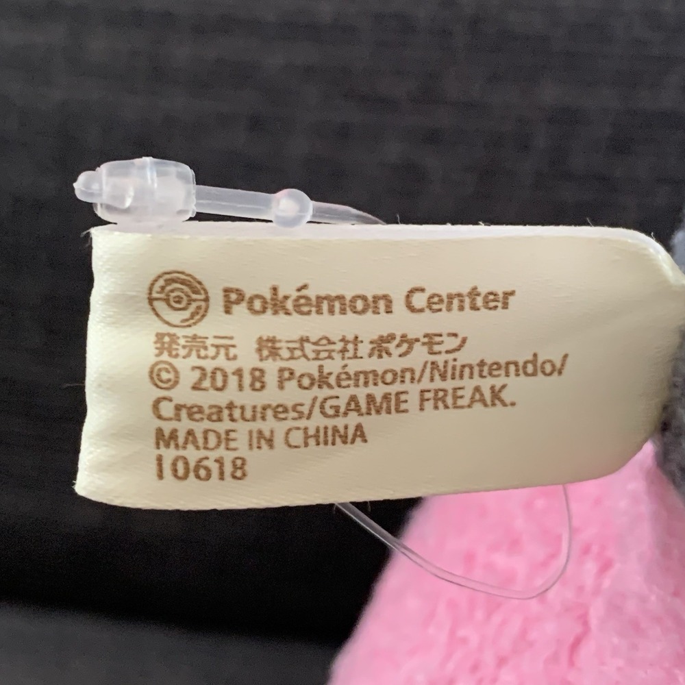 Pokemon Flaaffy Mofu Mofu Paradise Pokemon Center - Picture 6 of 6